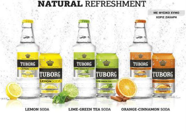 Tuborg: Η φυσική επιλογή στα ανθρακούχα αναψυκτικά Tuborg: Η φυσική επιλογή στα ανθρακούχα αναψυκτικά