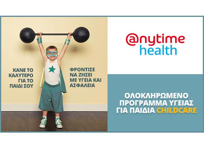 Anytime Child Care… Anytime Child Care…