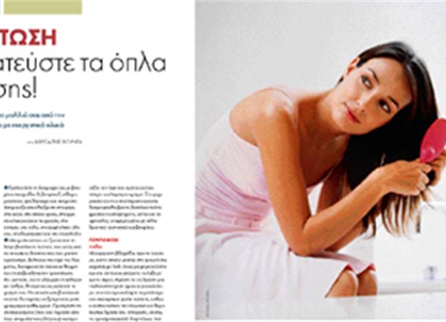 Τριχόπτωση: Επιστρατεύστε τα όπλα της φύσης! Τριχόπτωση: Επιστρατεύστε τα όπλα της φύσης!