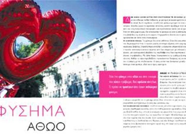 Φύσημα αθώο ή παθολογικό; Φύσημα αθώο ή παθολογικό;